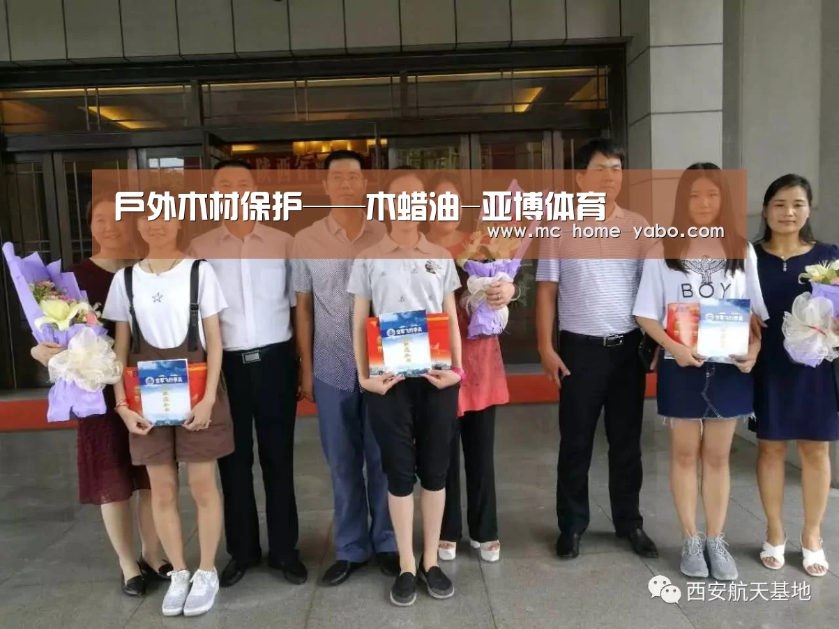 亚博体育
