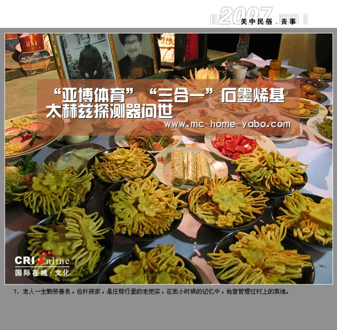 亚博官方网站