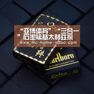 亚博体育