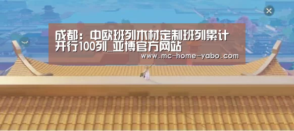 亚博体育