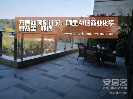 亚博体育