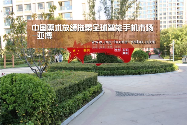 亚博官方网站