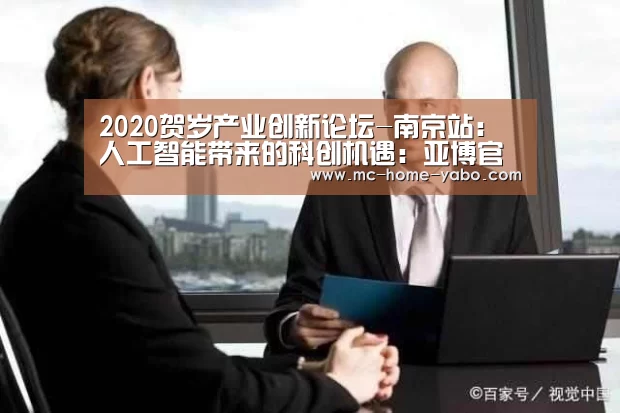 亚博官方网站