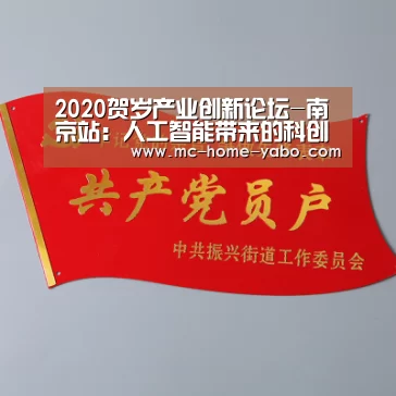 亚博体育