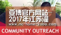 亚博体育