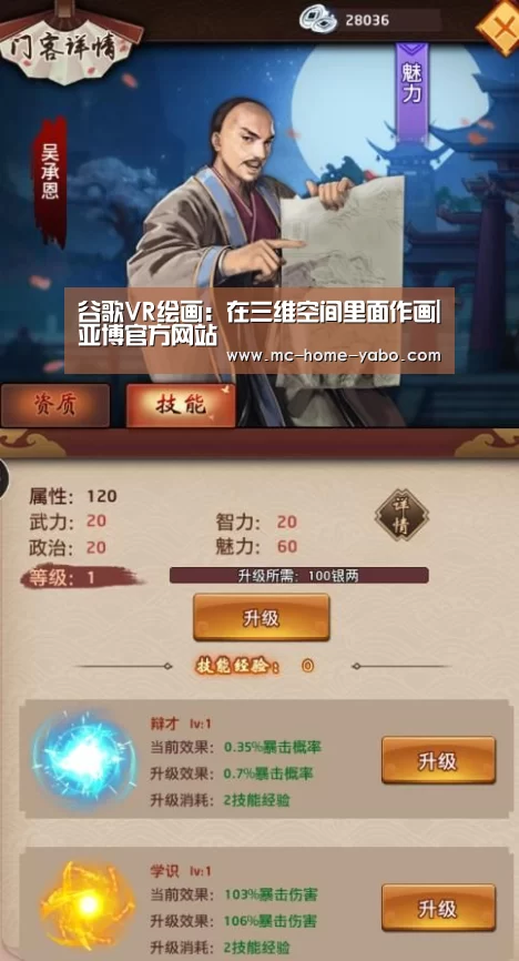 亚博体育