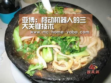 亚博官方网站