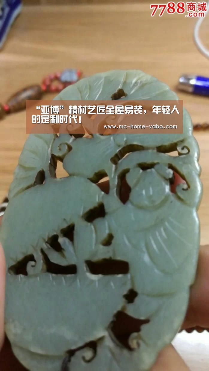 亚博