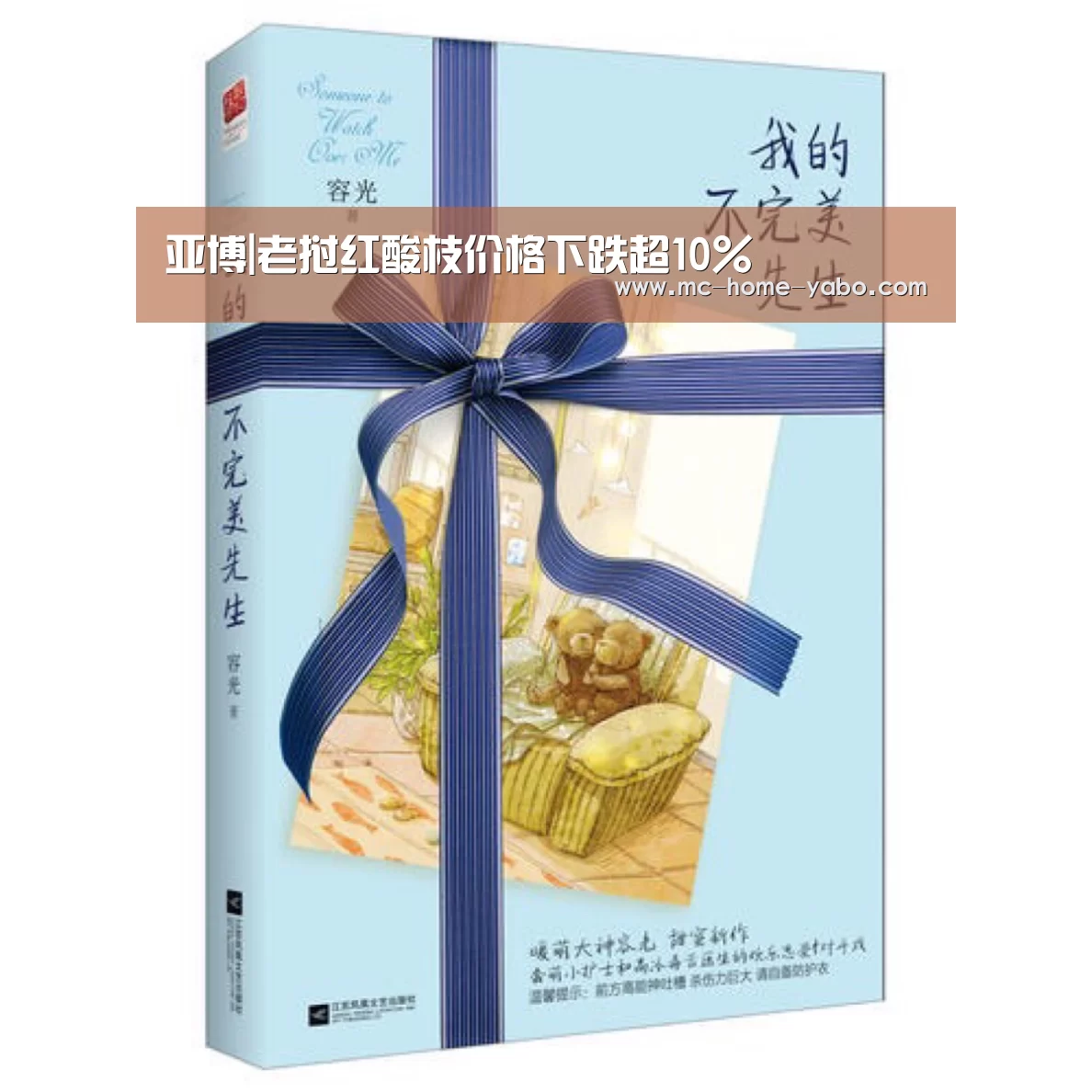 亚博|老挝红酸枝价格下跌超10%(图1) 亚博