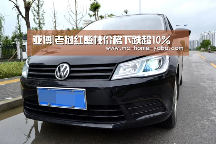 亚博|老挝红酸枝价格下跌超10%(图4) 亚博体育
