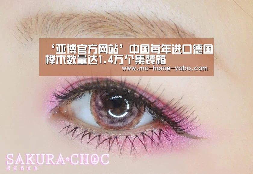 亚博官方网站