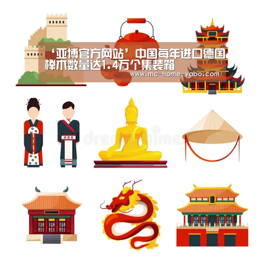 亚博