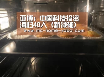 亚博官方网站