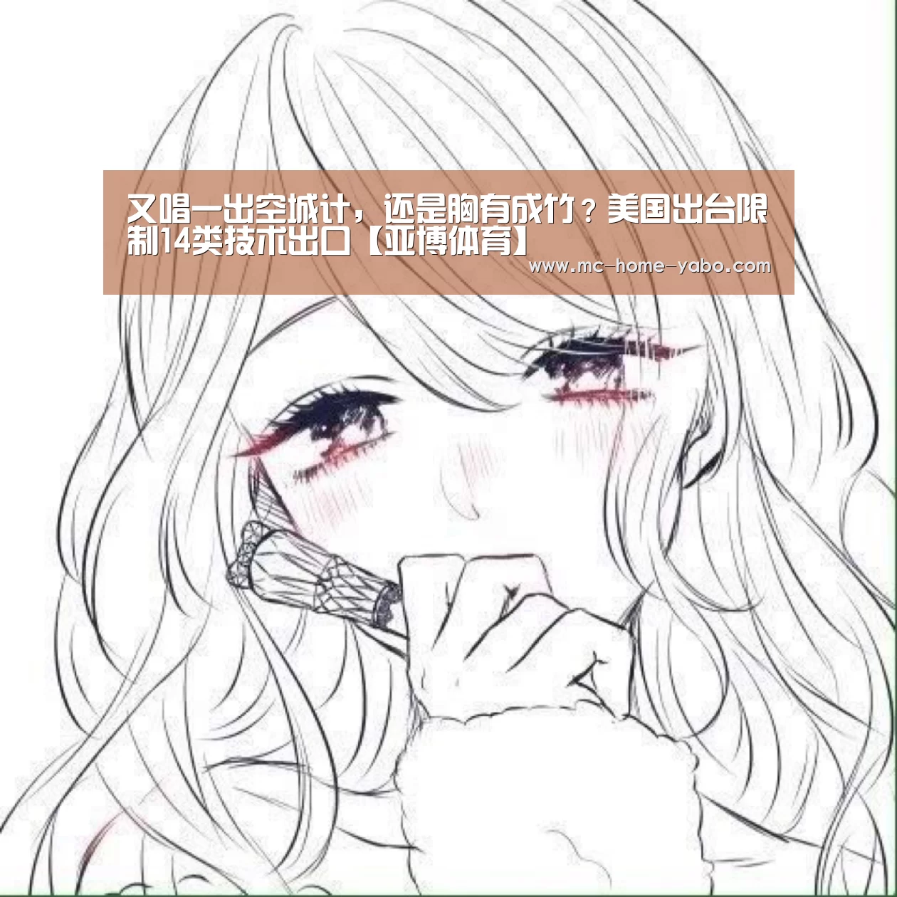 亚博官方网站