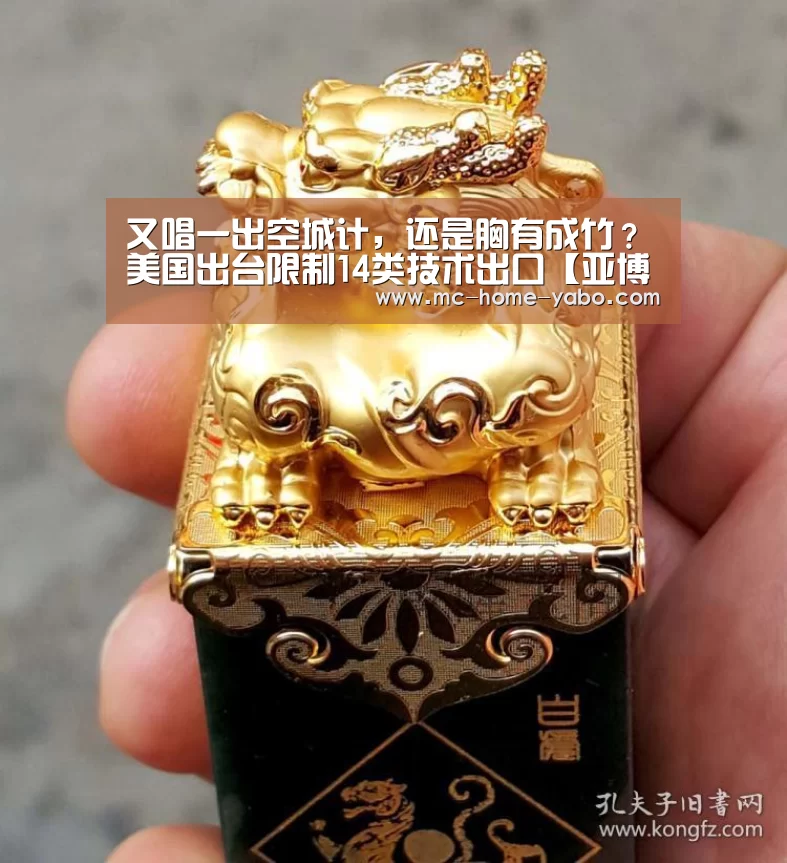 亚博官方网站