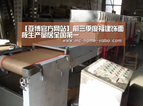 亚博官方网站