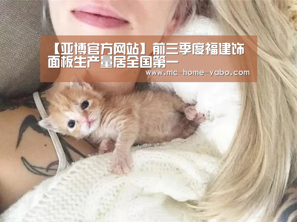 亚博官方网站