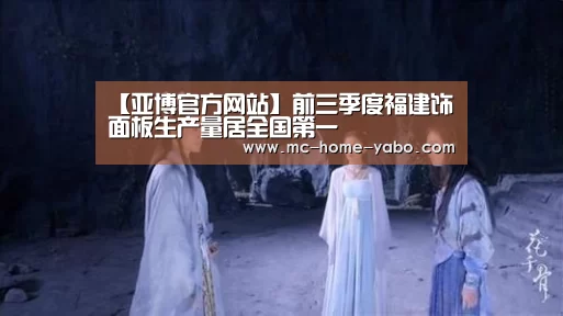 亚博官方网站