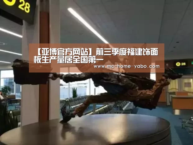 亚博体育