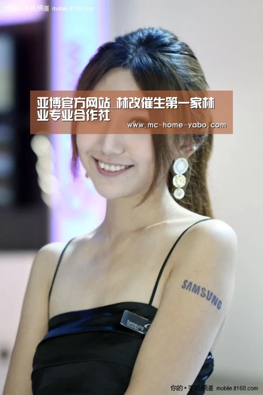 亚博官方网站_林改催生第一家林业专业合作社(图1) 亚博
