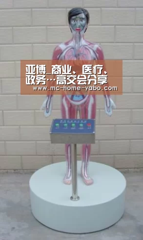 亚博官方网站