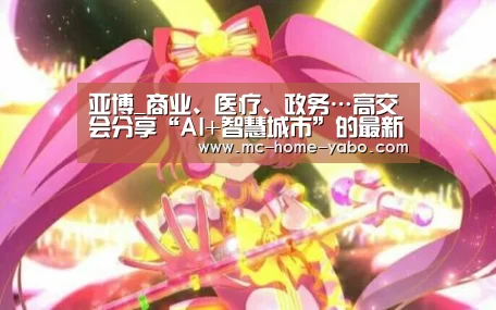 亚博