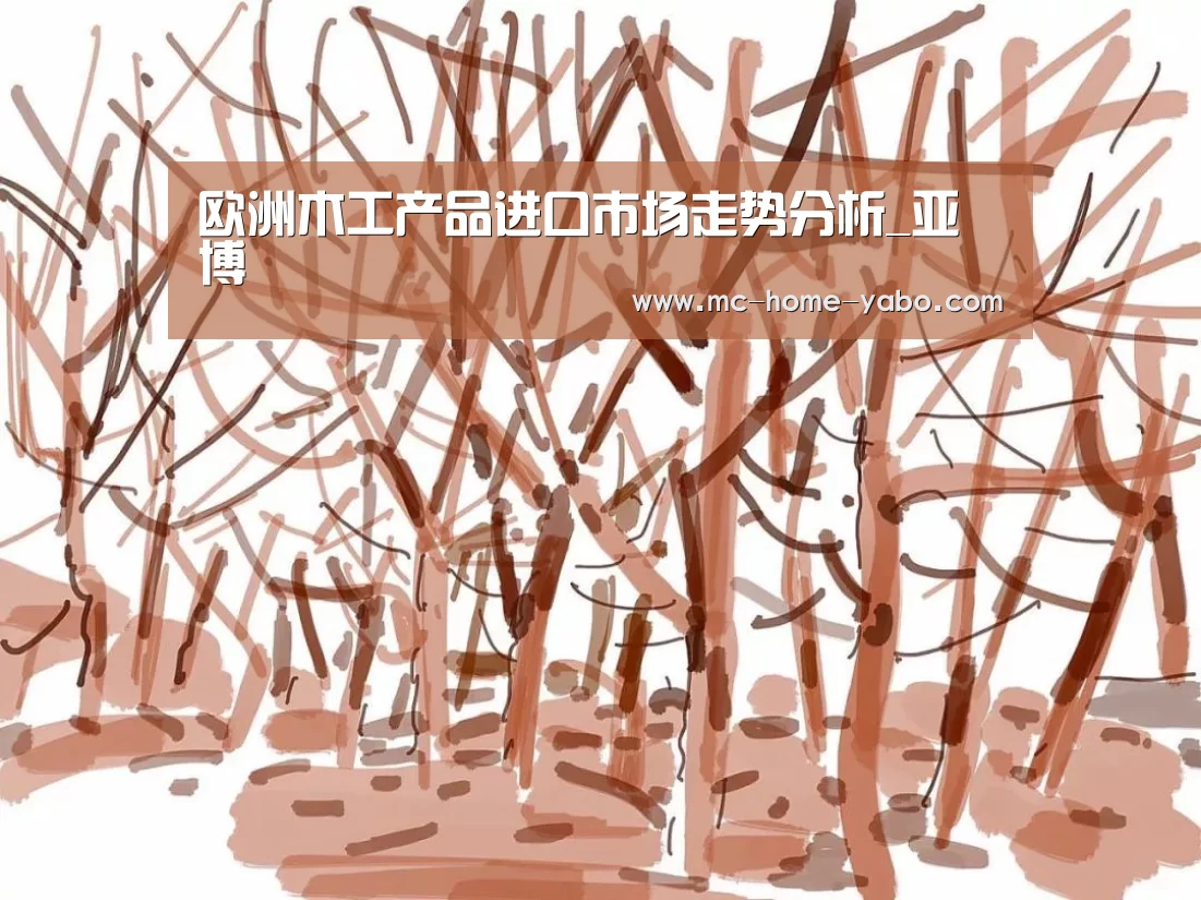 亚博