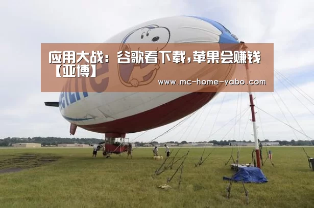 亚博体育