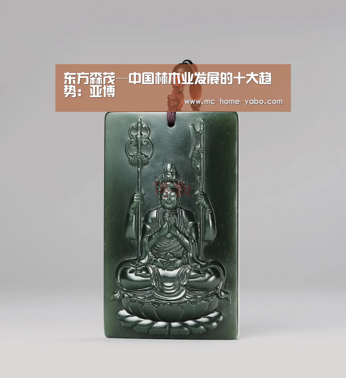 亚博官方网站