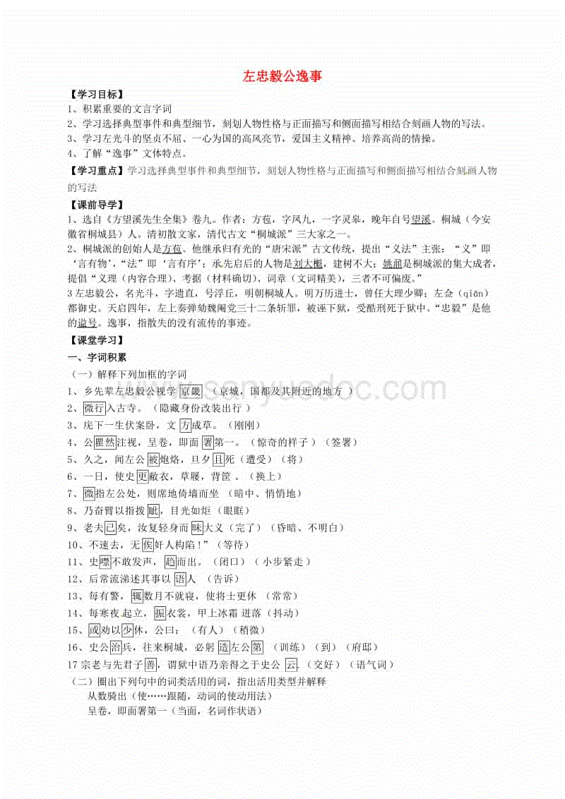 亚博官方网站