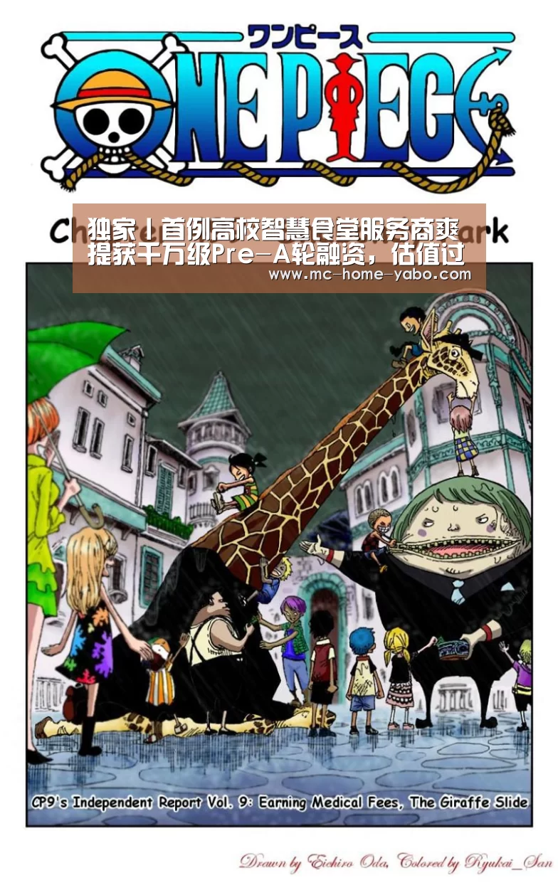 亚博