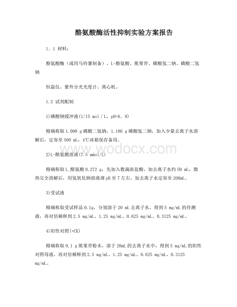 ‘亚博官方网站’广东一季度木材加工业经济形势向好(图1) 亚博