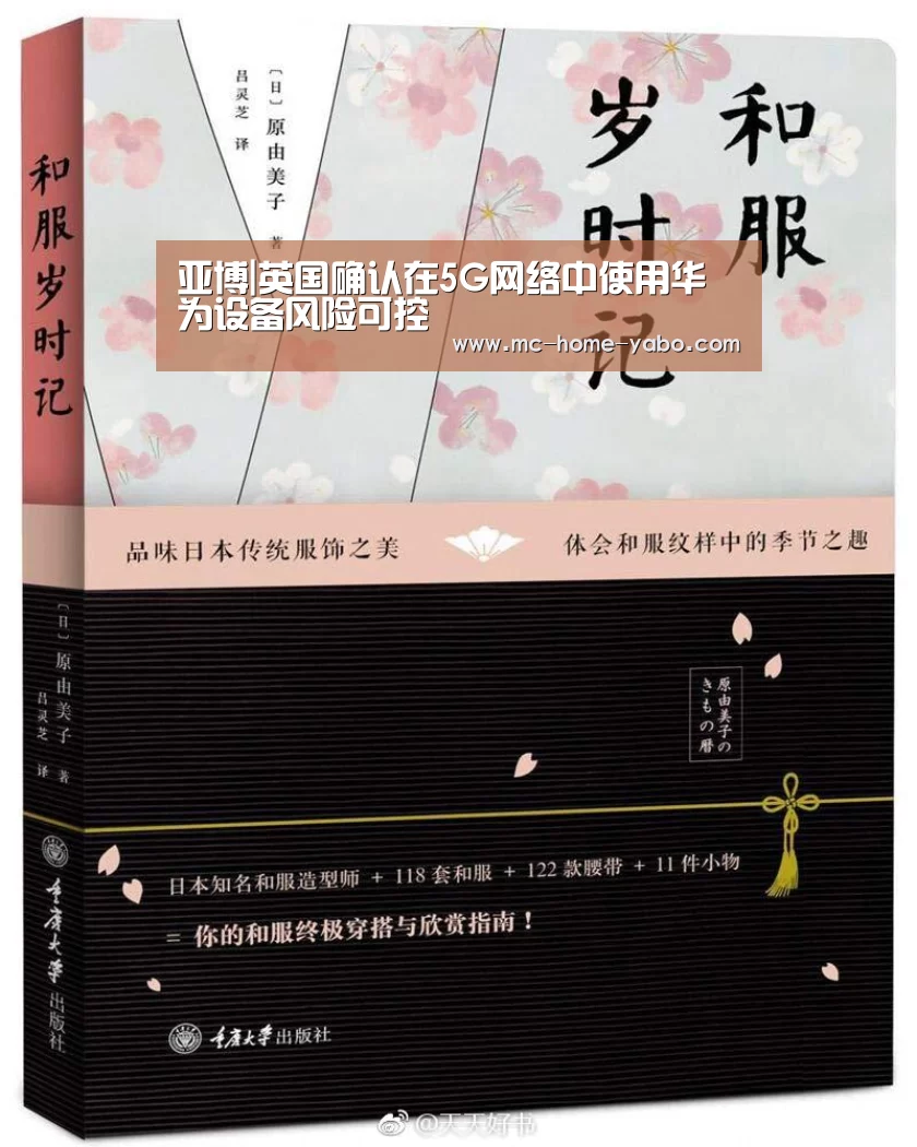 亚博体育