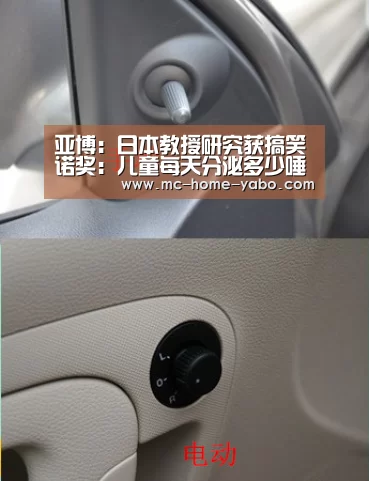 亚博
