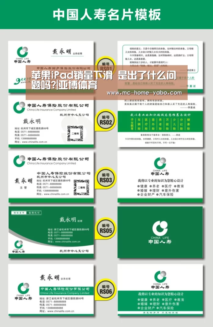 亚博