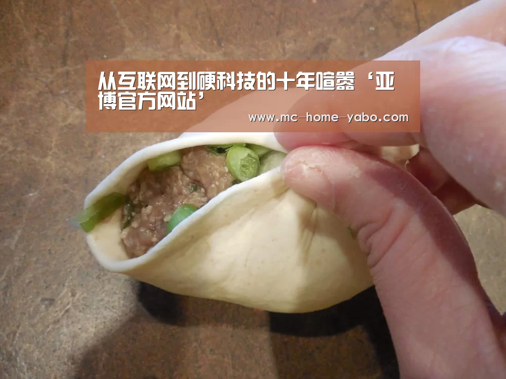 亚博官方网站