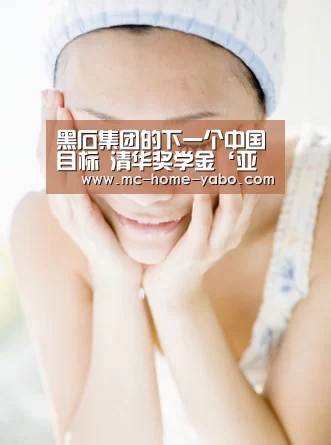 亚博