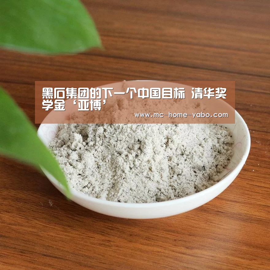 亚博体育