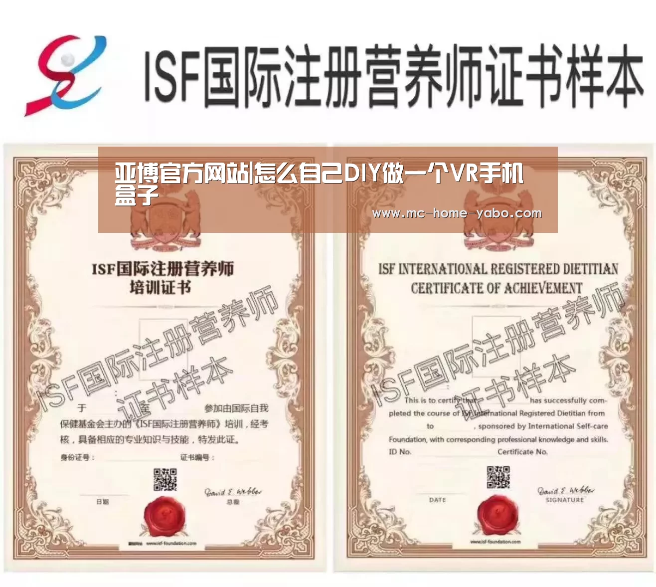 亚博官方网站